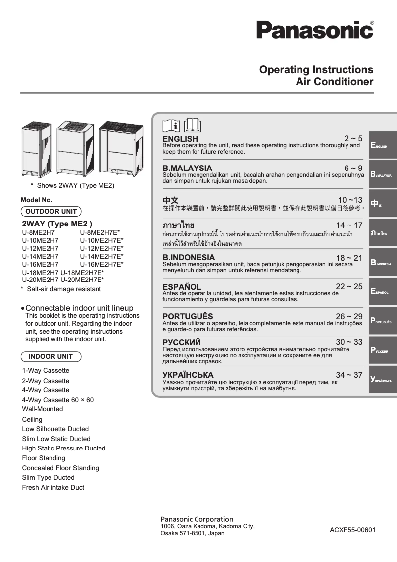 Page 1 of the manual User Manual Panasonic VRF-U-ME2-SPP