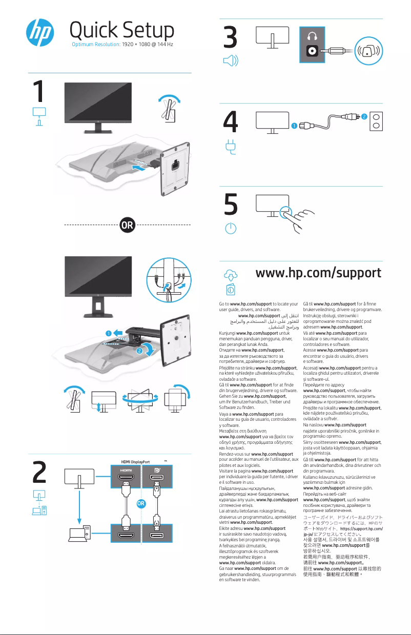 Página 1 del manual Guía de instalación HP X24ih