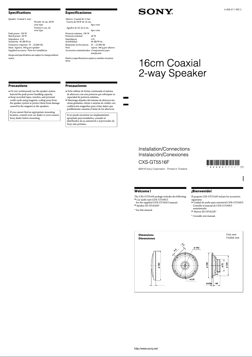 Page 1 de la notice Manuel utilisateur Sony CXS-GT5516F