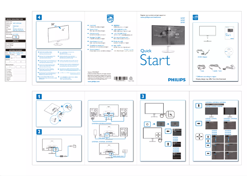 Page n°1 - Guide de démarrage rapide Philips 237E7EDSB