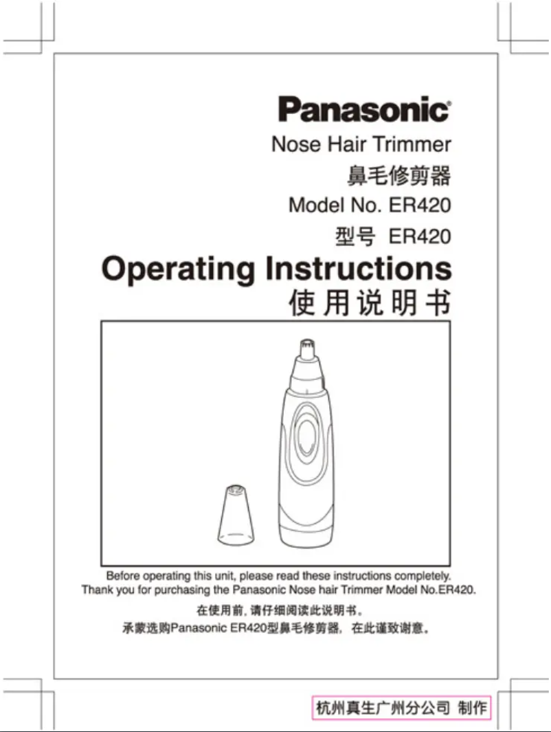 Página 1 del manual Manual de usuario Panasonic ER-420
