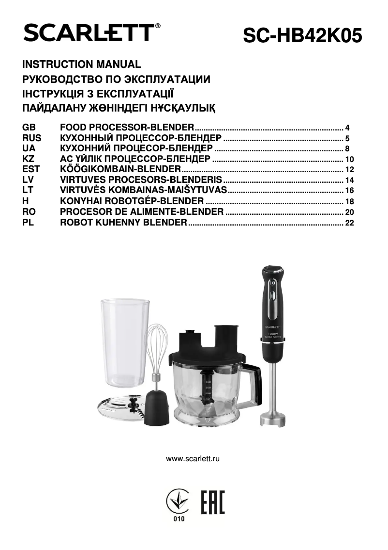 Page 1 de la notice Manuel utilisateur Scarlett SC-HB42K05