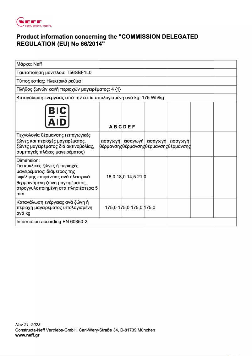 Página 1 del manual Ficha técnica Neff T56SBF1L0