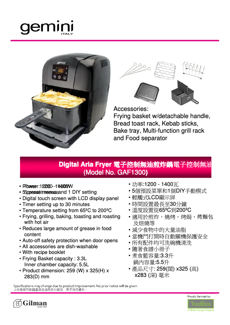 Page 1 de la notice Manuel utilisateur Gemini GAF1300