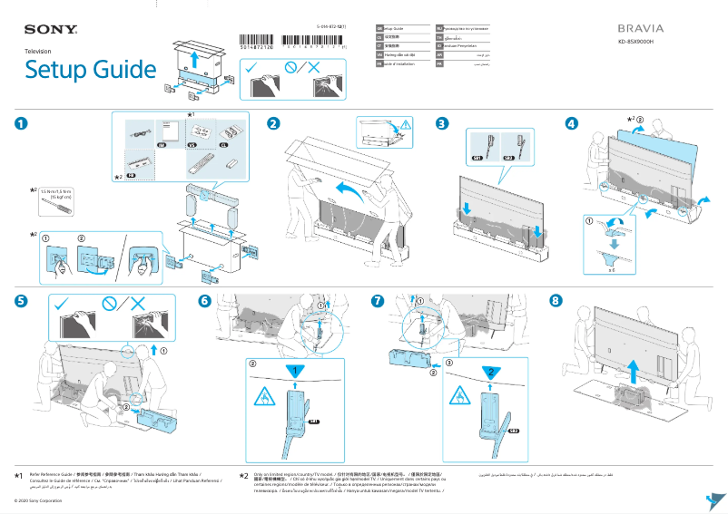 Page 1 de la notice Guide d'installation Sony KD-85X9000H