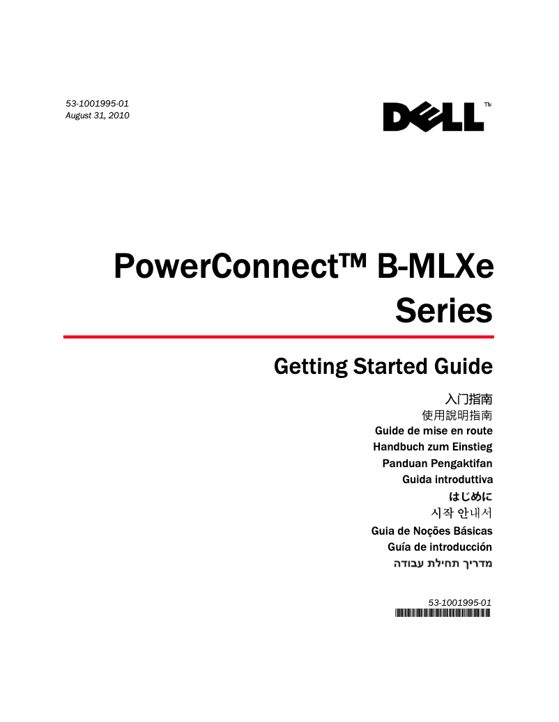 Page 1 de la notice Guide d'installation Dell PowerConnect B-MLXE4