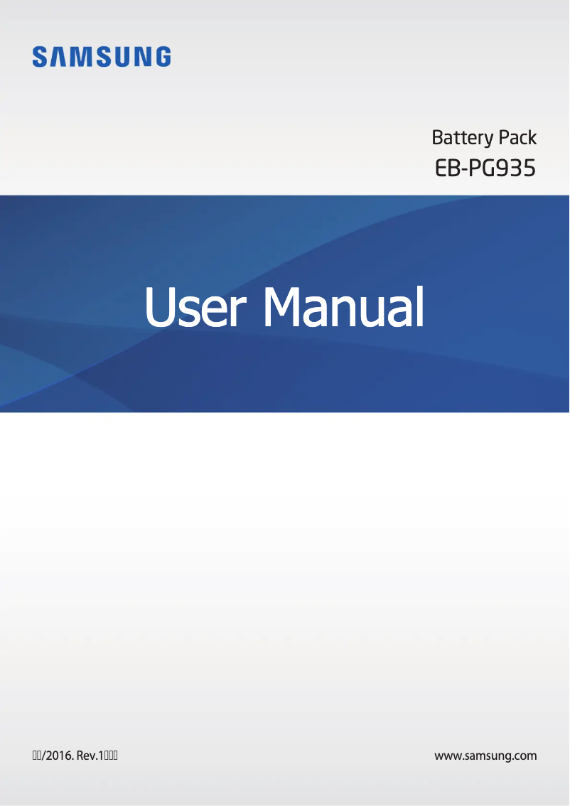 Page 1 de la notice Manuel utilisateur Samsung EB-PG935