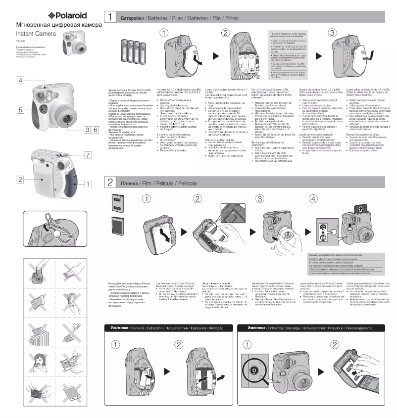 Página 1 del manual Manual de usuario Polaroid PIC300P