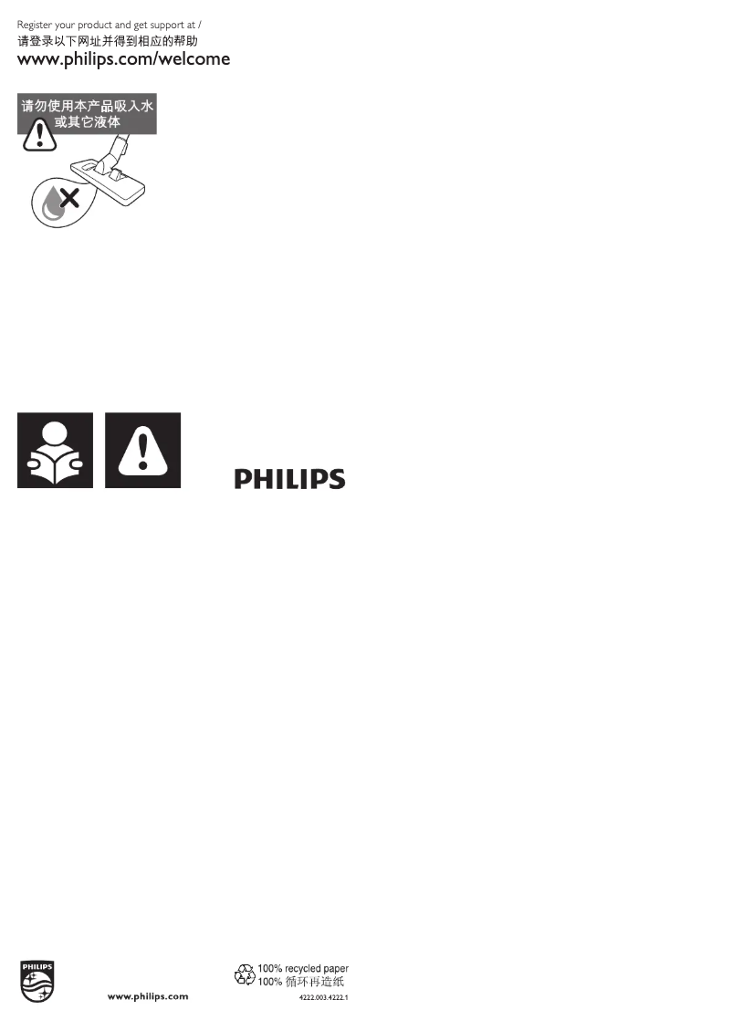 Página 1 del manual Manual de instrucciones Philips EasyPro Expert FC5982