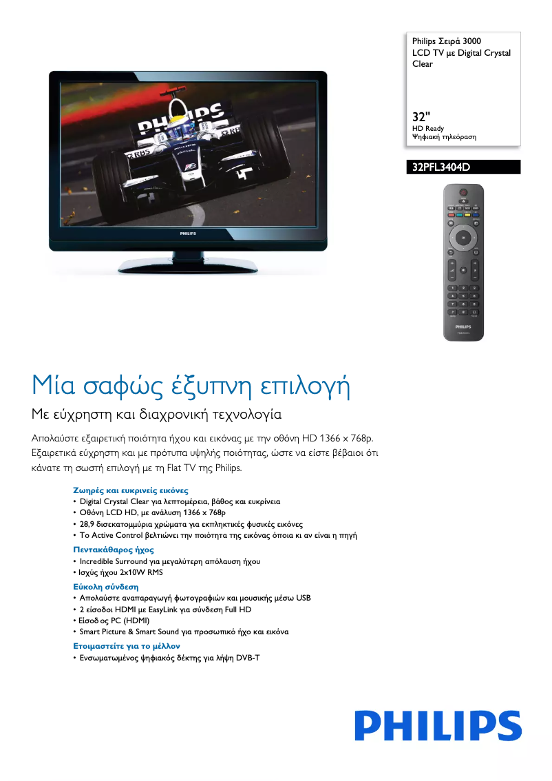 Page n°1 - Brochure Philips 32PFL3404D