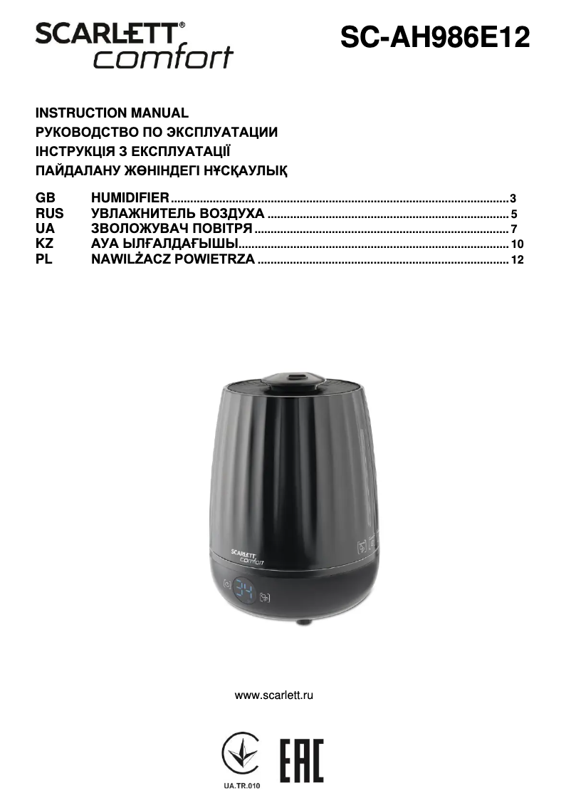 Página 1 del manual Manual de usuario Scarlett SC-AH986E12