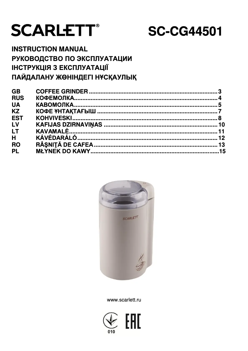 Página 1 del manual Manual de usuario Scarlett SC-CG44501