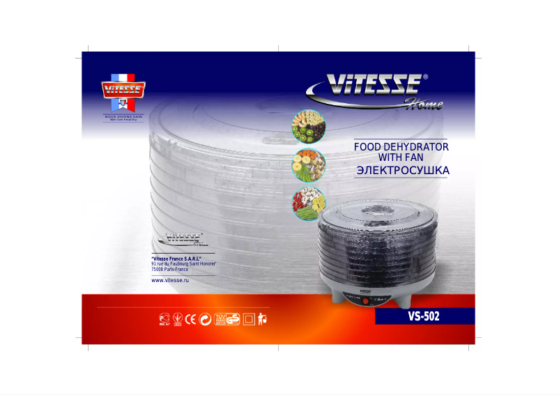 Page 1 de la notice Manuel utilisateur ViTESSE VS-502