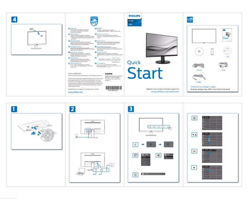 Page 1 of the manual Quick Start Guide Philips 221S9L