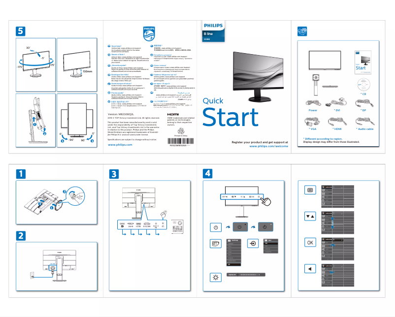 Page n°1 - Guide de démarrage rapide Philips 230B8QJEB