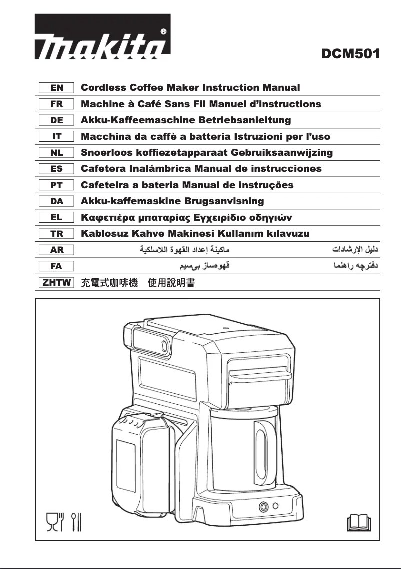 Page 1 de la notice Manuel utilisateur Makita DCM501Z