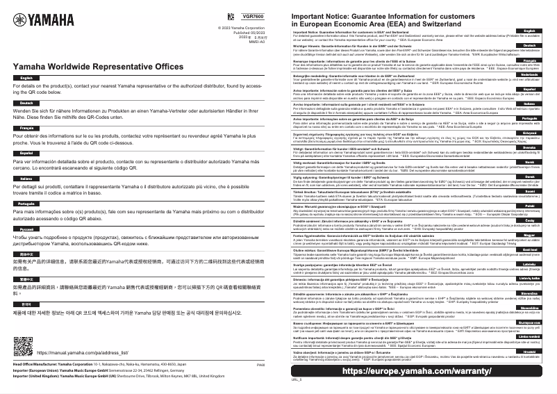 Page 1 de la notice Informations de garantie Yamaha HS4