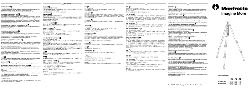 Page 1 de la notice Manuel utilisateur Manfrotto 290 XTRA Kit