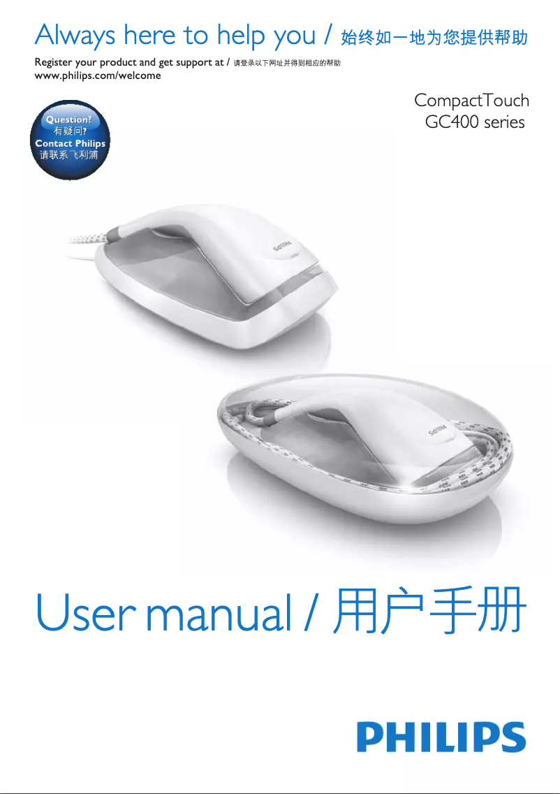 Page n°1 - Manuel utilisateur Philips CompactTouch GC410