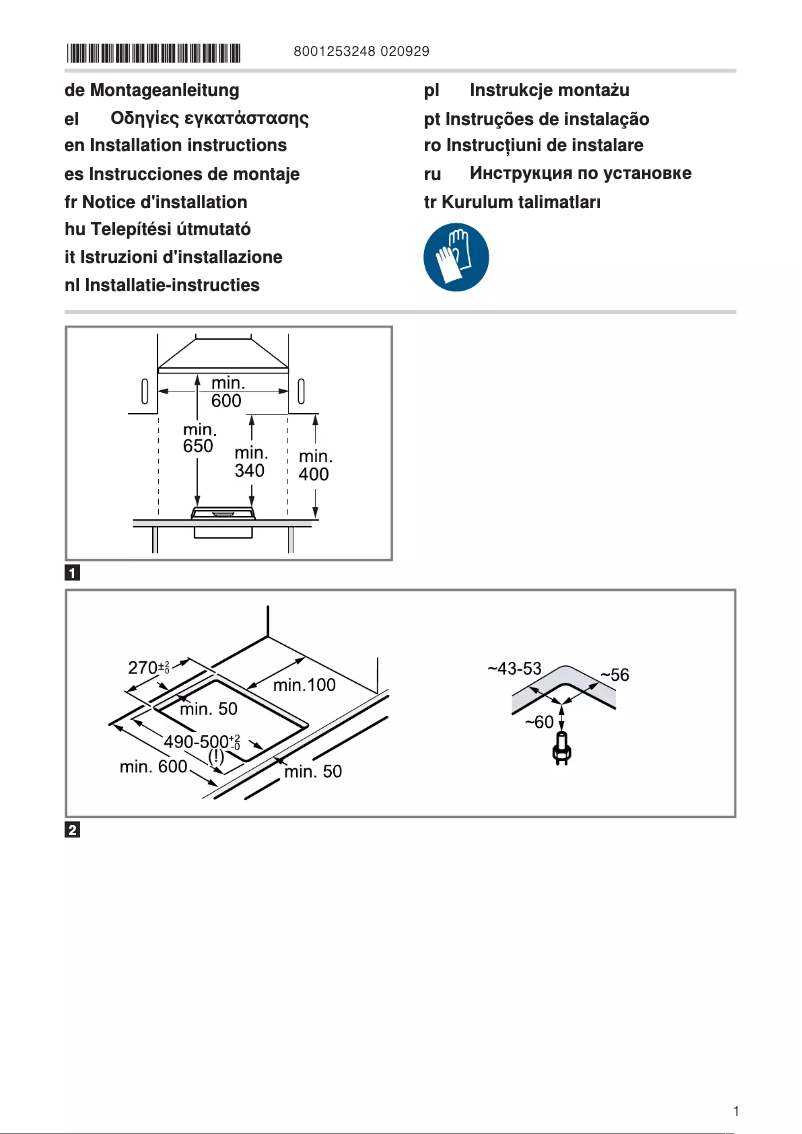 Page 1 de la notice Guide d'installation Bosch PRA3A6B70