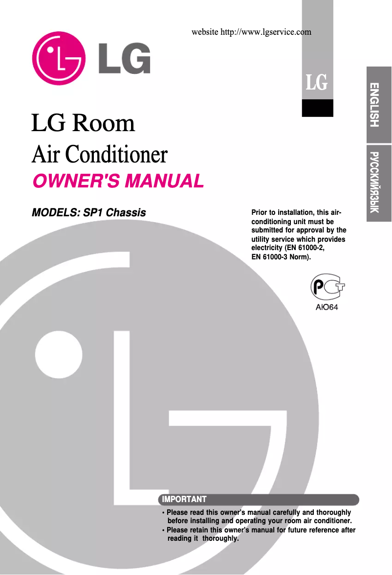 Page 1 de la notice Manuel utilisateur LG A12LHD