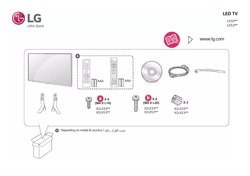Page 1 de la notice Manuel utilisateur LG 32LX530H