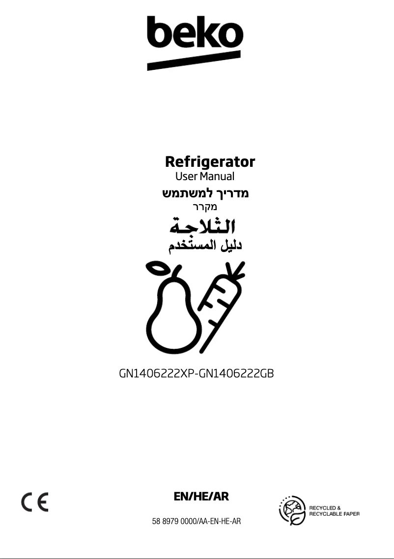 Page 1 de la notice Manuel utilisateur Beko GN1406222XP