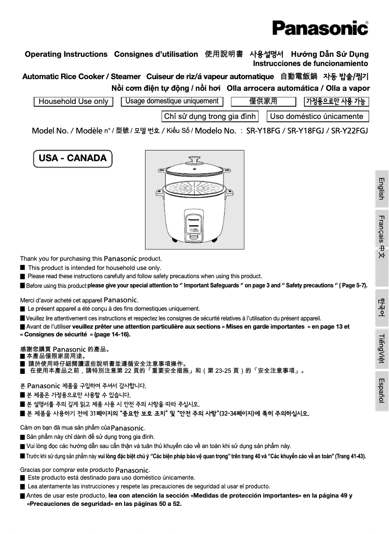 Page 1 de la notice Manuel utilisateur Panasonic SR-Y22FGJ