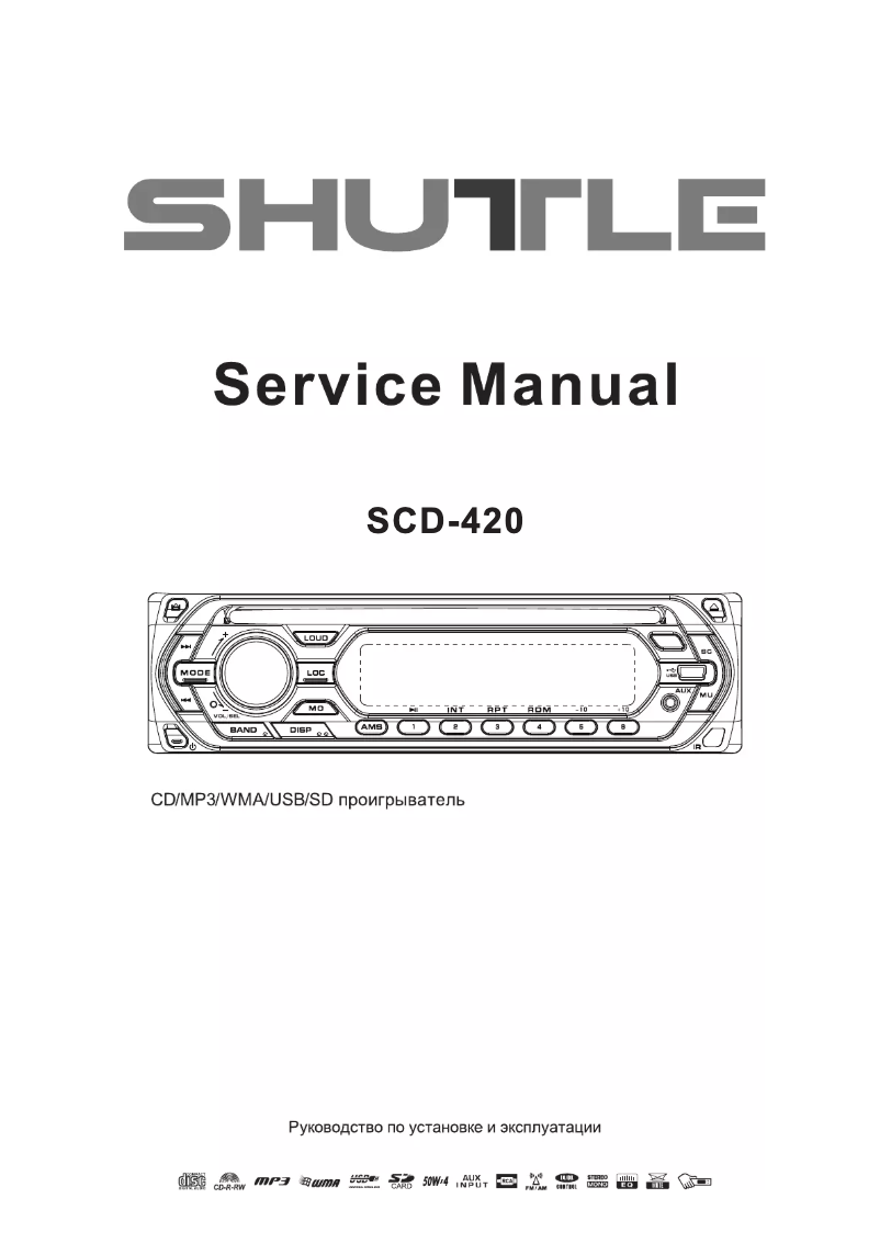 Page 1 de la notice Manuel utilisateur Shuttle SCD-420