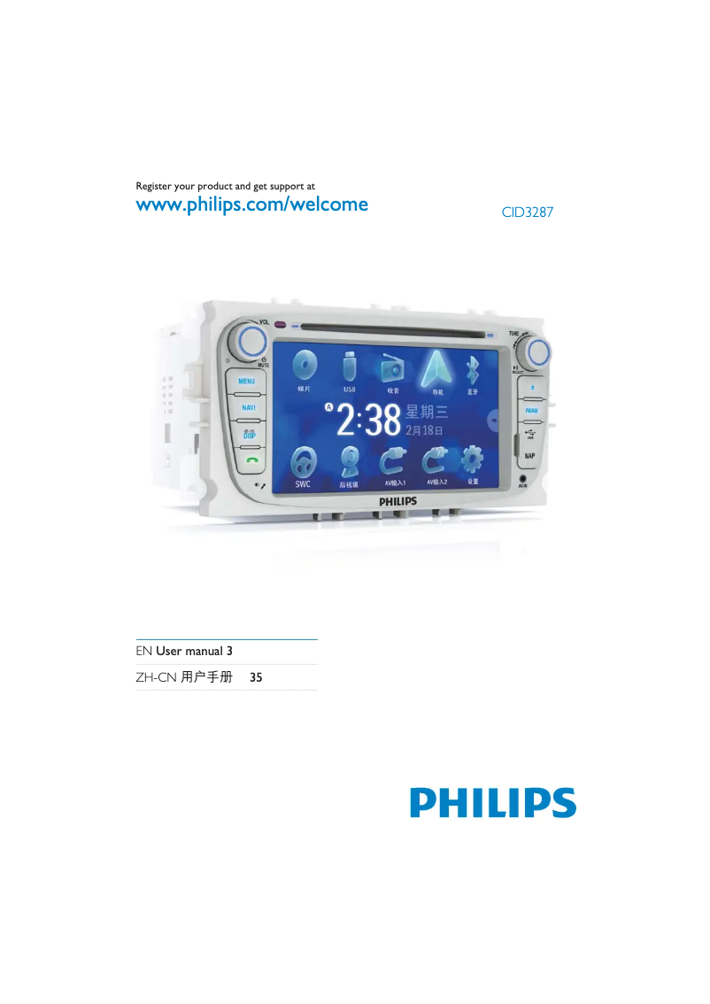Page n°1 - Mode d'emploi Philips CID3287