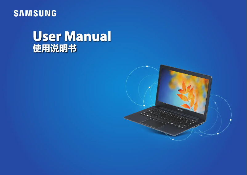 Página 1 del manual Manual de usuario Samsung ATIV NP905S3K