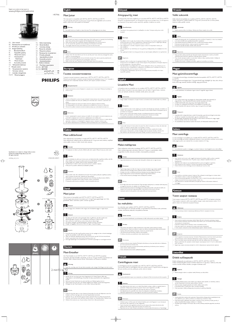 Page 1 of the manual User Manual Philips Avance Collection HR7986
