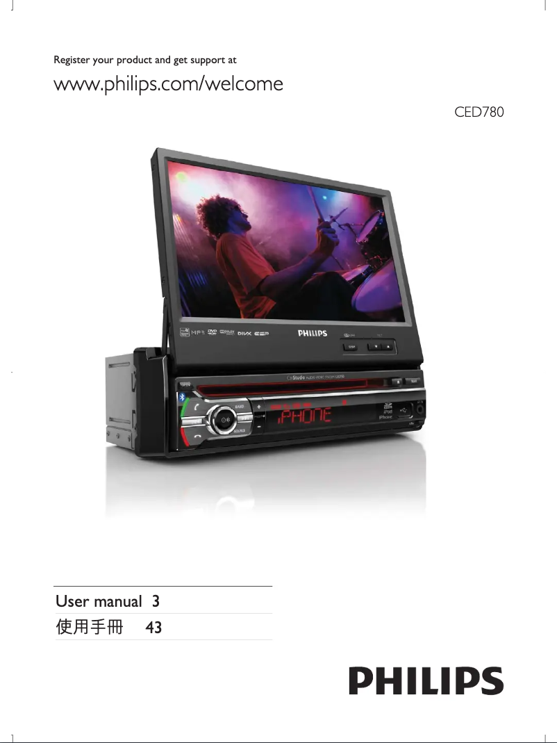 Página 1 del manual Manual de usuario Philips CarStudio CED780