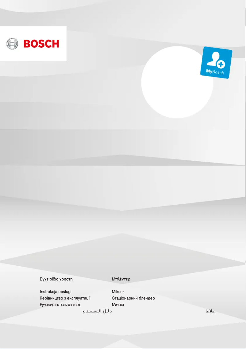 Page 1 of the manual User Manual Bosch MMB6386M