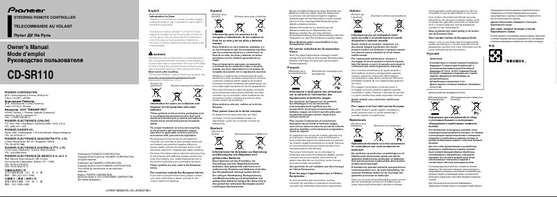 Page 1 de la notice Manuel utilisateur Pioneer CD-SR110