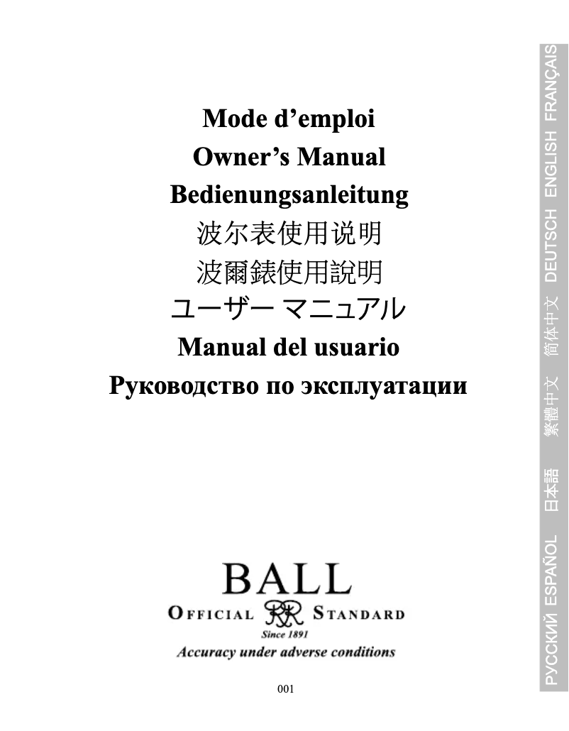 Page 1 de la notice Manuel utilisateur Ball Engineer Hydrocarbon DM2136A-SCJ-BK