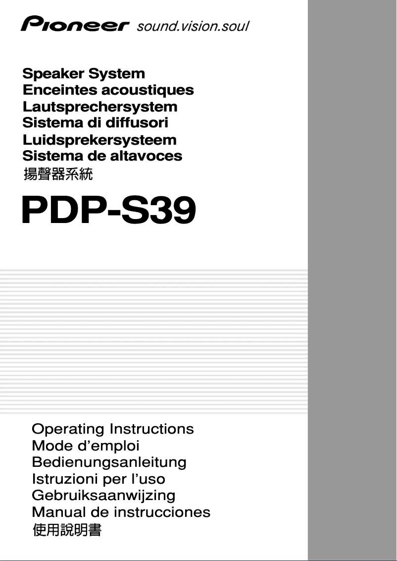 Page 1 de la notice Manuel utilisateur Pioneer PDP-S39