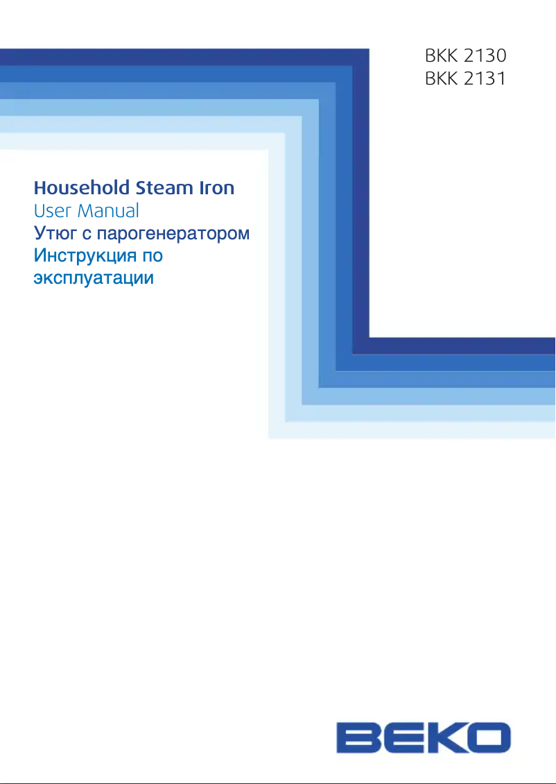 Página 1 del manual Manual de usuario Beko BKK 2131