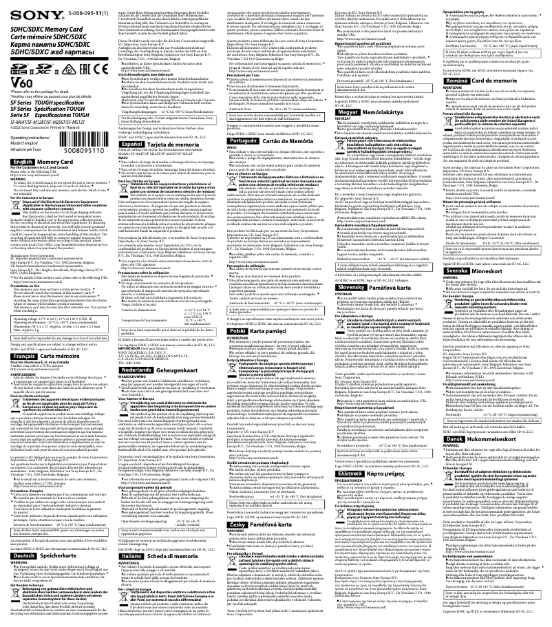 Page n°1 - Manuel utilisateur Sony SF-M64T