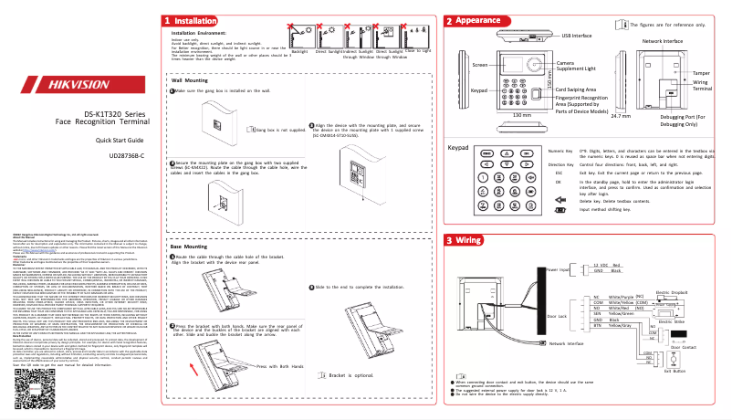 Page 1 de la notice Guide de démarrage rapide Hikvision DS-K1T320EFX