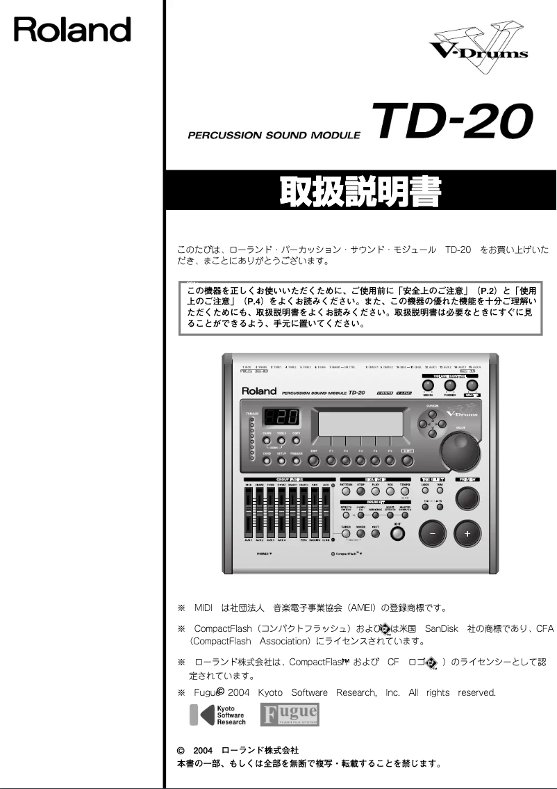 Page 1 de la notice Manuel utilisateur Roland TD-20