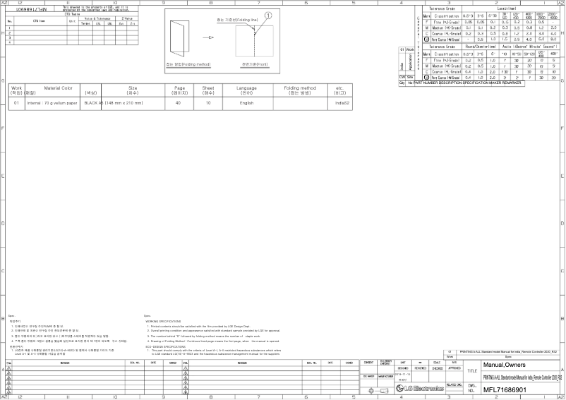 Page 1 de la notice Manuel utilisateur LG LSNQ18CNXD