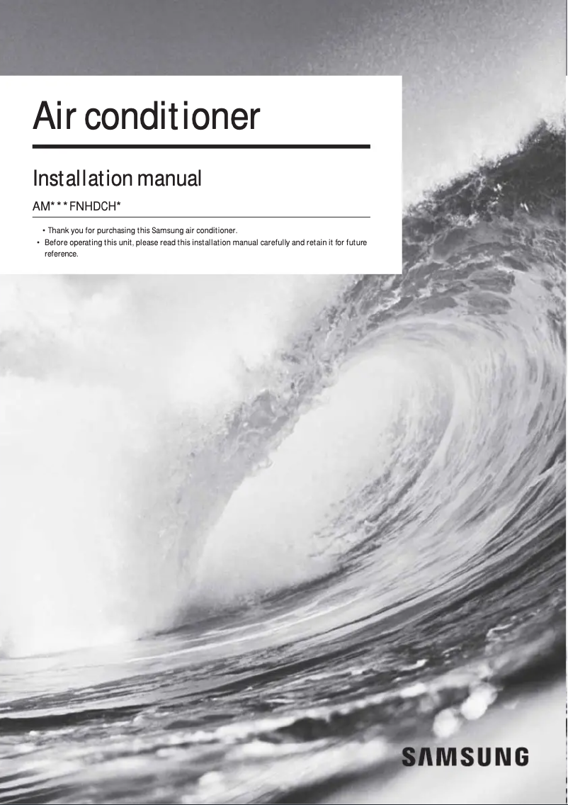 Page 1 de la notice Guide d'installation Samsung AM076FNHDCH