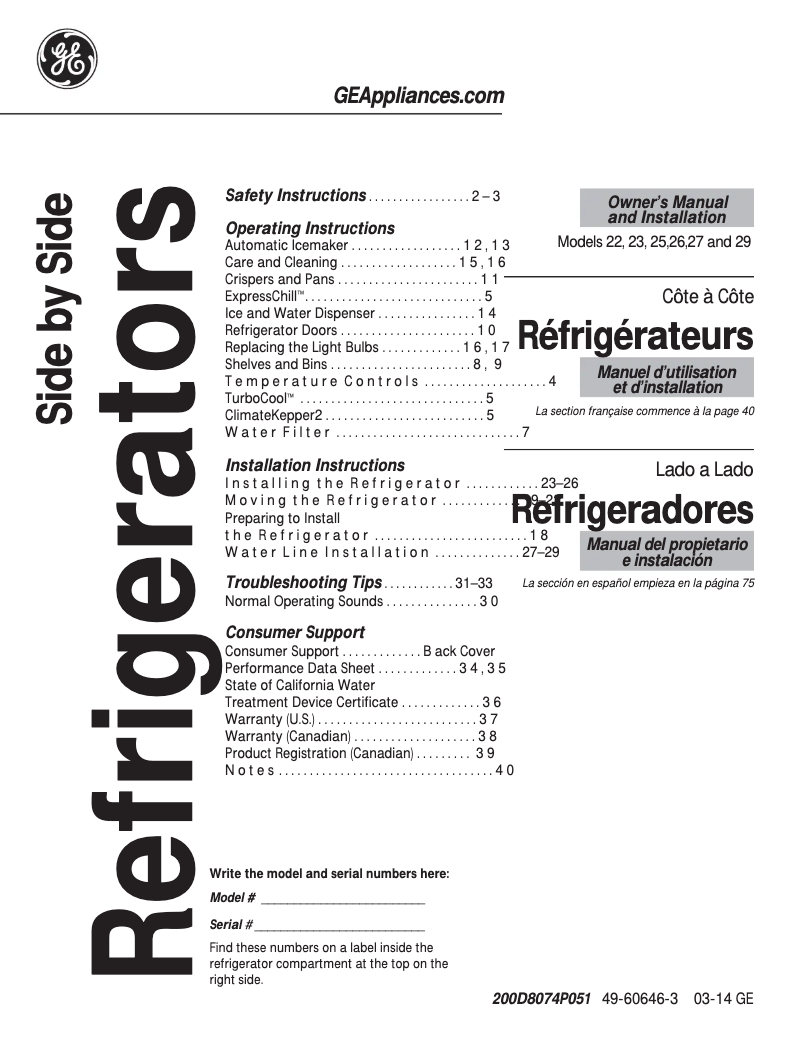 Page n°1 - Guide d'installation GE GSHS6KGZSS
