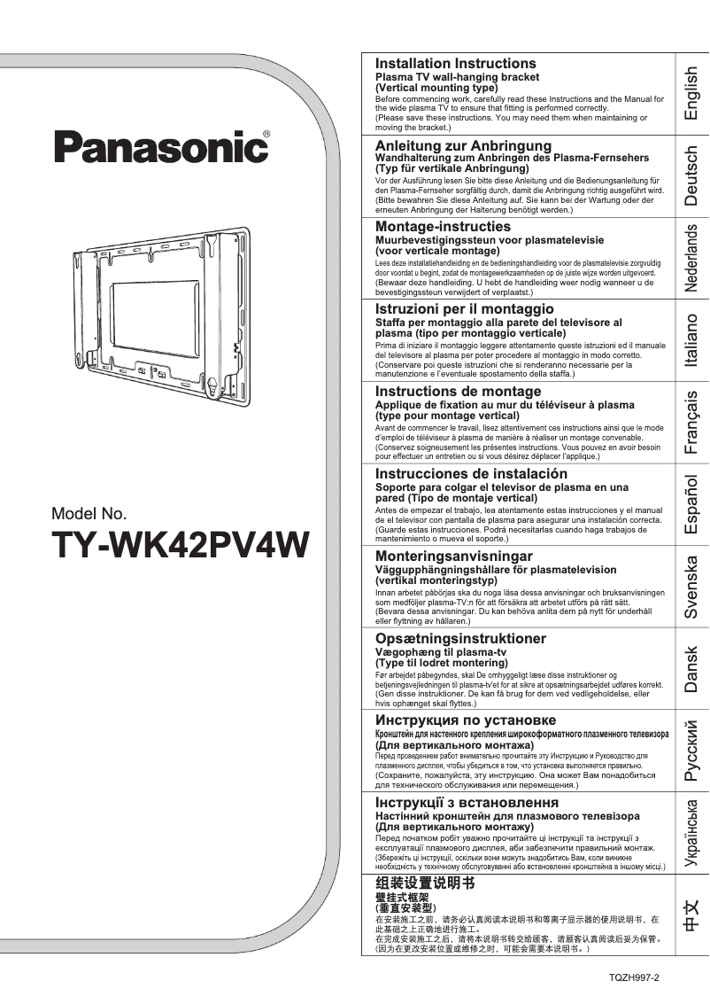 Page 1 de la notice Manuel utilisateur Panasonic TY-WK42PV4W