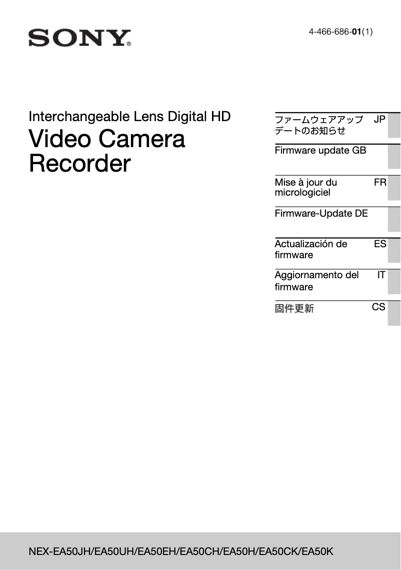 Page 1 of the manual User Manual Sony NEX-EA50H