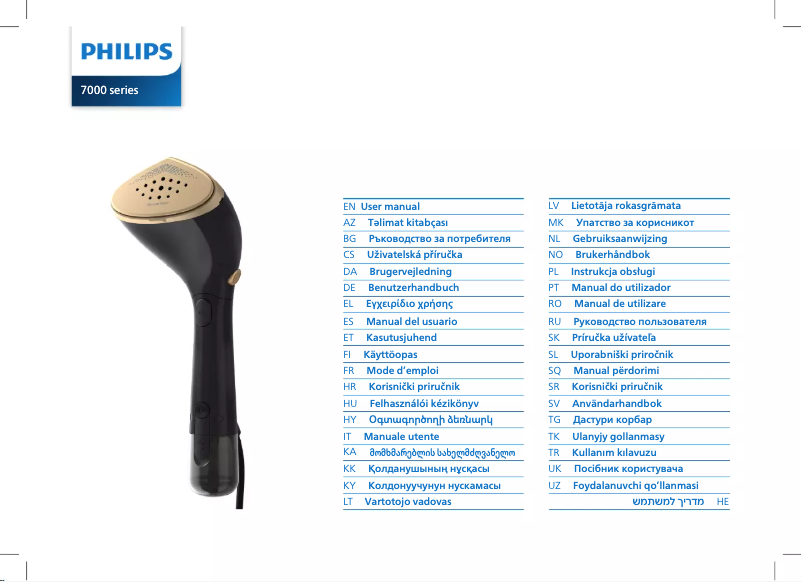 Page 1 de la notice Manuel utilisateur Philips 7000 Series STH7050