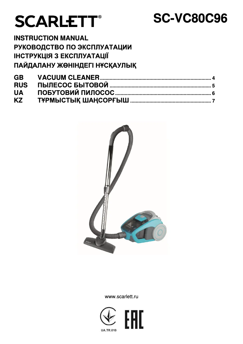 Página 1 del manual Manual de usuario Scarlett SC-VC80C96