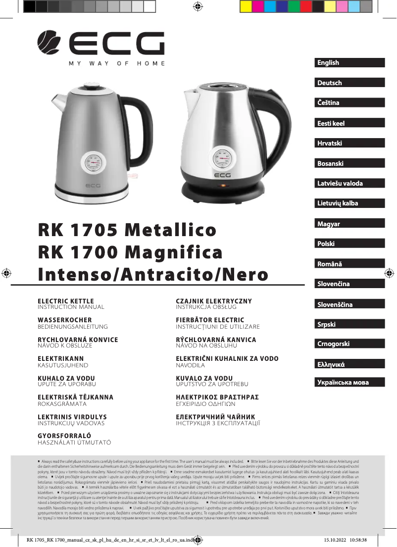 Page 1 of the manual User Manual ECG RK 1705