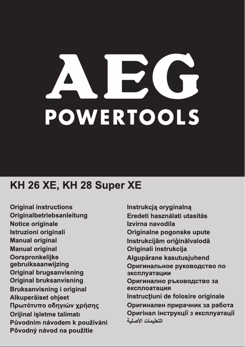 Página 1 del manual Manual de usuario AEG KH 26 XE